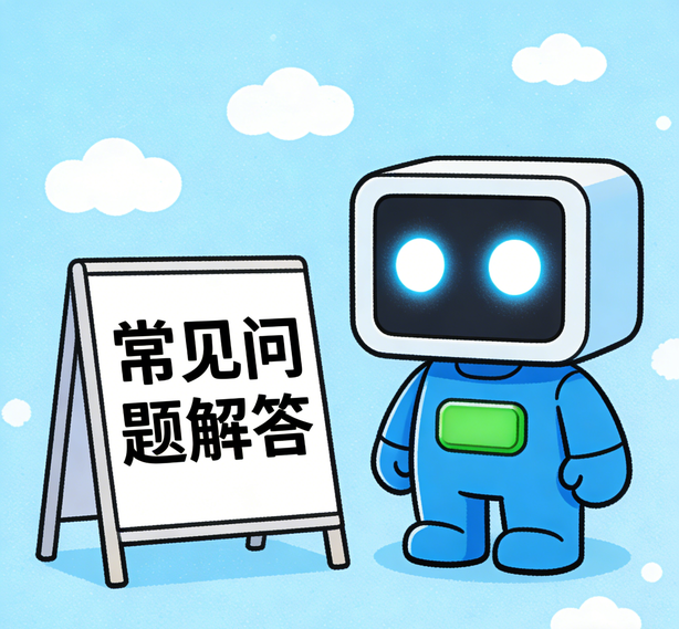 苏州风暴平台常见问题